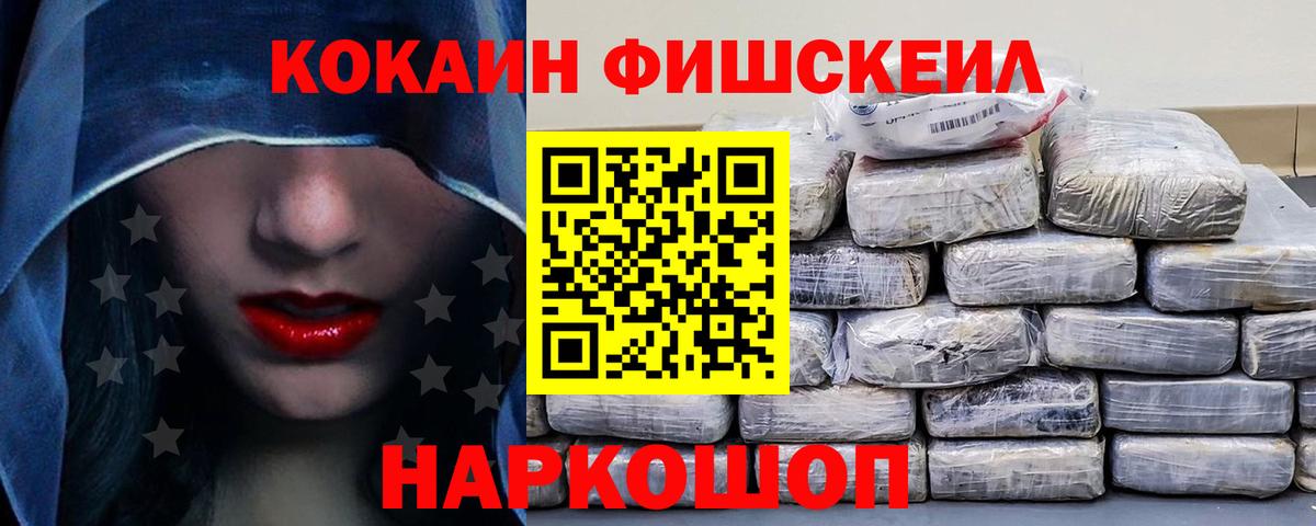 Гашиш  Вход с VPN  Меф кристаллы  Ревда  Кокаин  ЭКСТАЗИ  ГАШИШ  Каннабис 