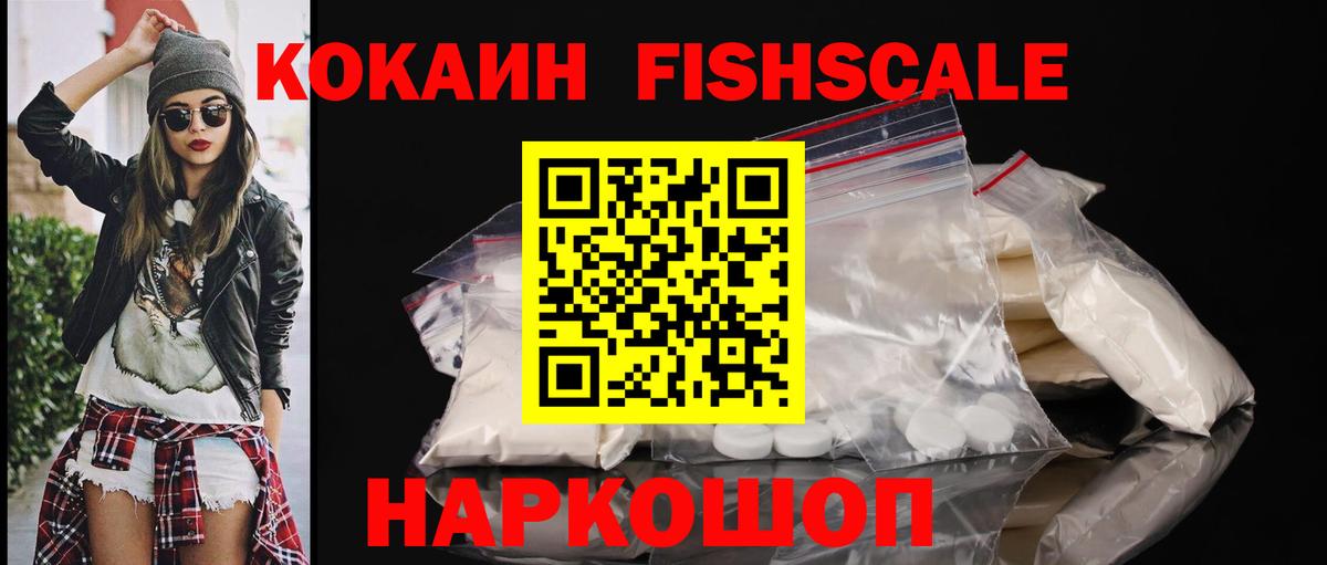 Cocaine Боливия Ревда