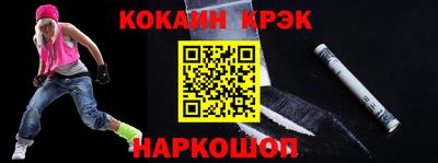 марки lsd Обь