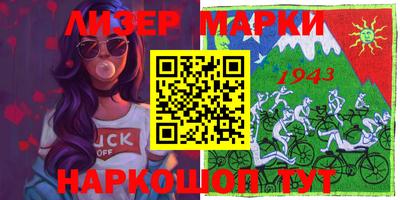 марки lsd Обь