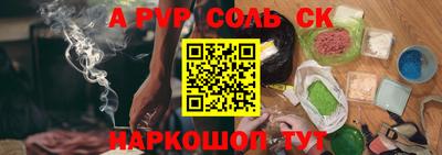 марки lsd Обь