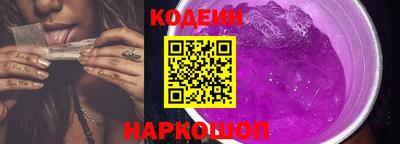 марки lsd Обь
