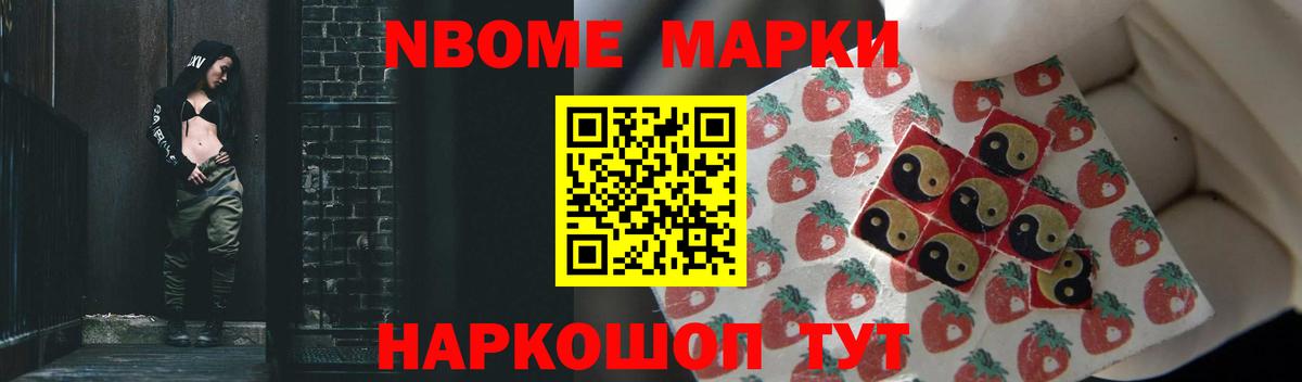 LSD-25 экстази ecstasy  Лсд 25 экстази кислота  Ревда  Вход с VPN 