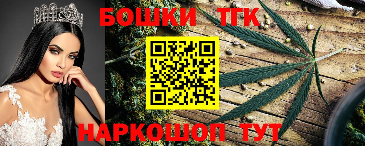 Шишки марихуана Bruce Banner Ревда